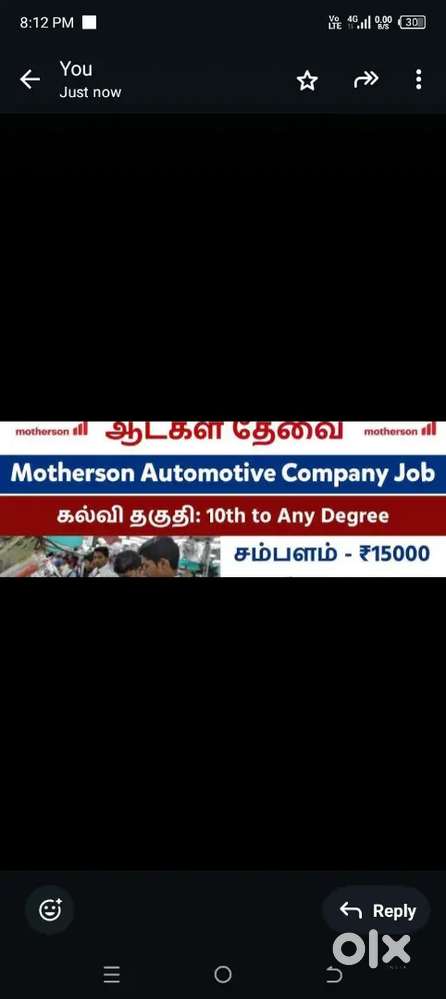 Mother son company walajabad