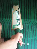 New anthem leather bat