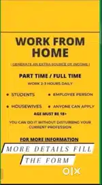 Work from home only 5 person requirement