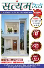 Main Highway plot -4.99 lac