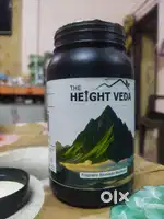 HEIGHT veda