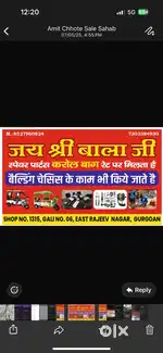 E Rikshaw Repairing centre