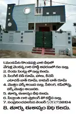Individual House BHK for sale
