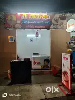 Shop for sale