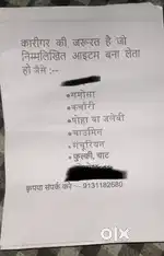 kaam karne walo ki jarurat  samose chaumin, parathe banana aata ho,