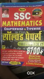 SSC Kiran math 8700+