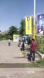 Petrol pump