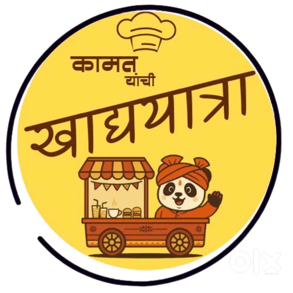 Kitchen Cleaning Staff