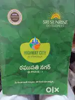 NRI COLLEGE OPPOSITE OPEN INDIVIDUAL PLOTS AVAILABLE