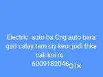 Bara gari calay tam ciy