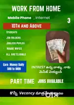 Work from home