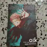 Jujutsu kaisen manga comic book volume 0 and 1