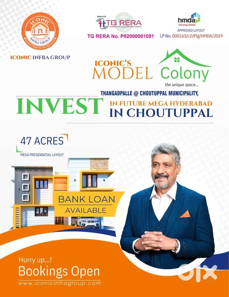 VIJAYAWADA HIGHWAY CHOWTUPPAL OPEN PLOTS