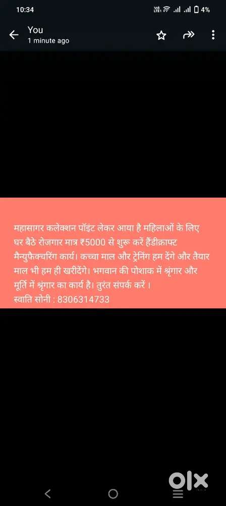 Work from home handicrafts Manufacturing