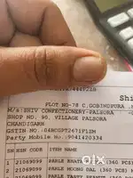 dukan per kaam ke liye ladka chahiye