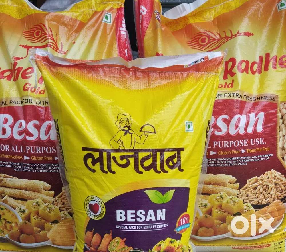 देवरिया लोकल का निवासी होना चाहिए