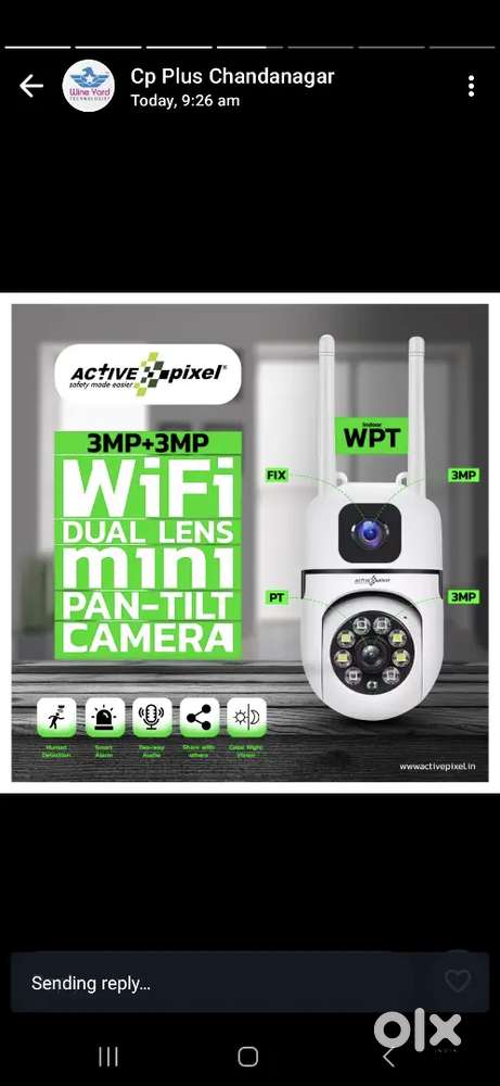 CCTV & NETWORKING TECHNICIAN