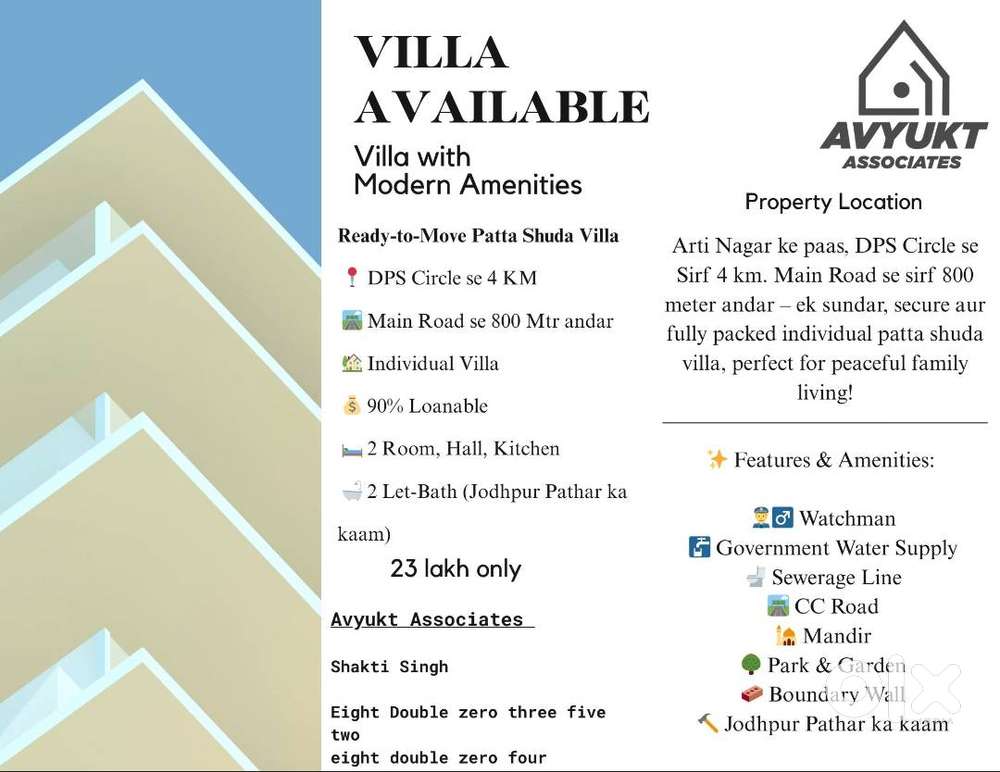 23 lakh mein 2 BHK Loanable villa