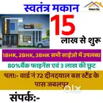 Deendyal green city jabalpur