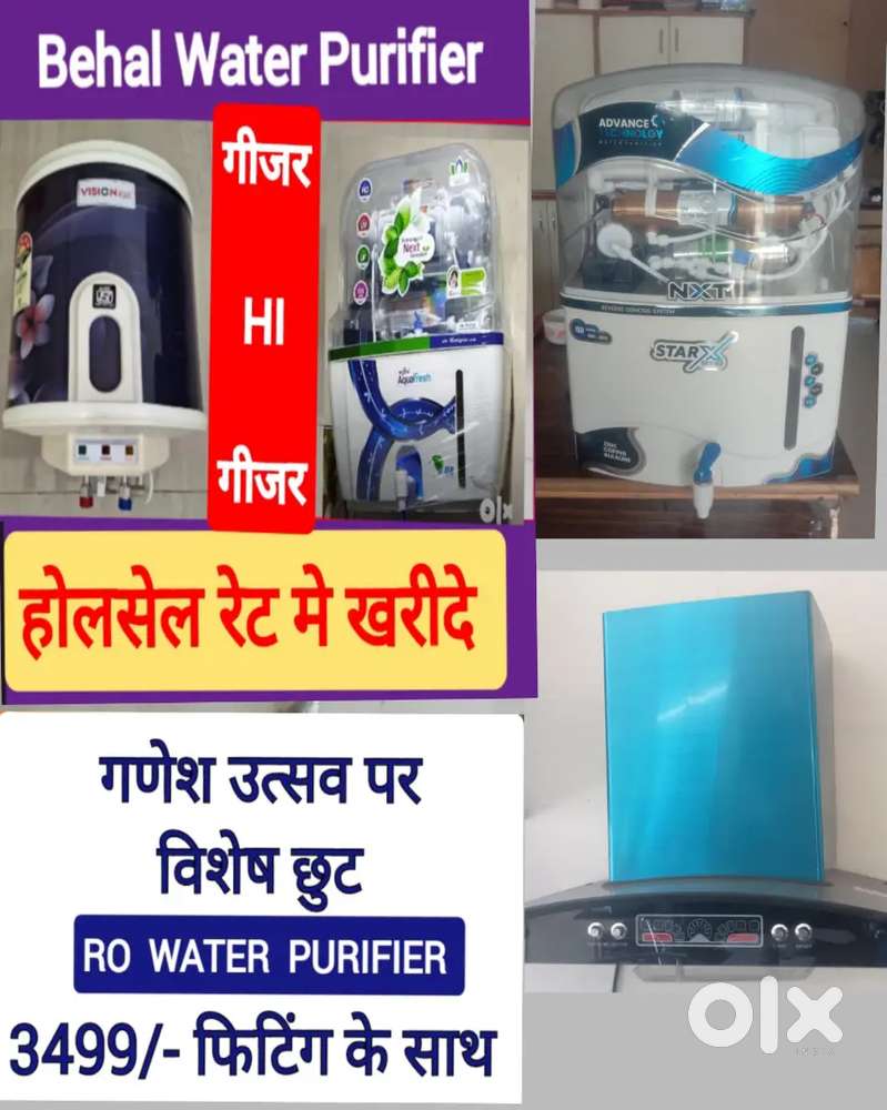 GEYSER, AQUA FRESH WATER PURIFIER RO FILTER, COMERCIAL RO.SALE REPAIR