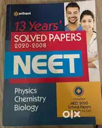 Arihant 13 Years NEET Solved Papers