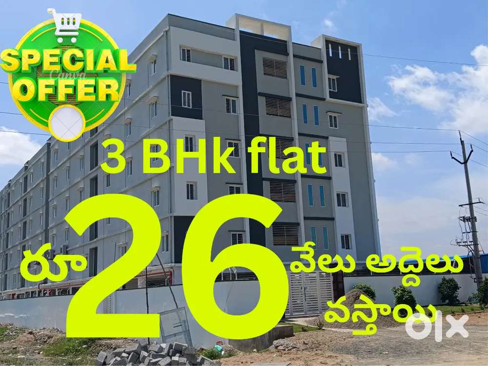 1719 sft 3bhk comercial property 3rd inner ring road guntur