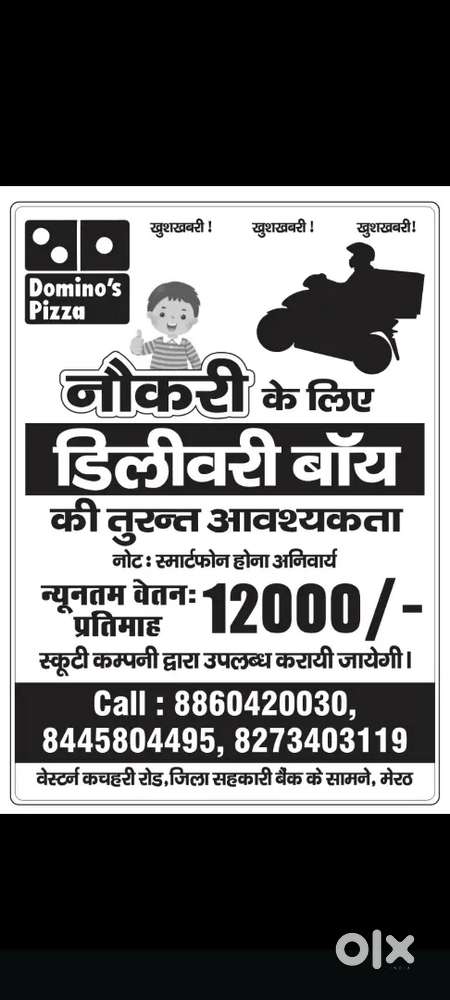 Dominos delivery boy