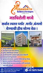 Waking Distance Bus stand Gadchiroli Dhanora Road