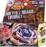 Beyblade metal