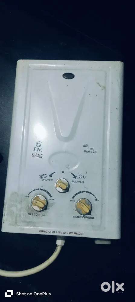Gas Gyser Available