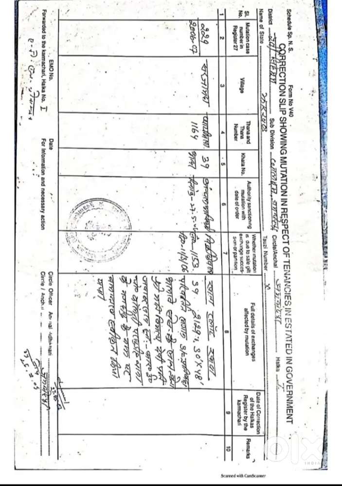 REGISTERED HOUSE SELL URGENT AT SARJAMDA