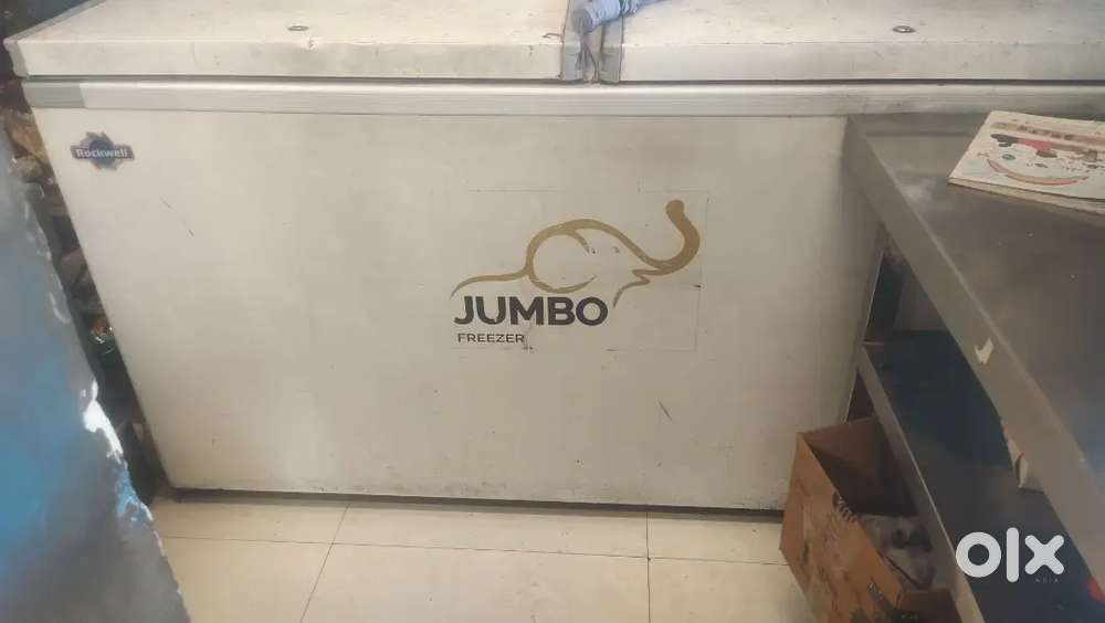 Urgent sell