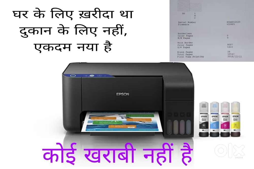 Printer Epson L3110