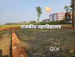 बहुत ही का दाम में आपके सपनों का जमीन