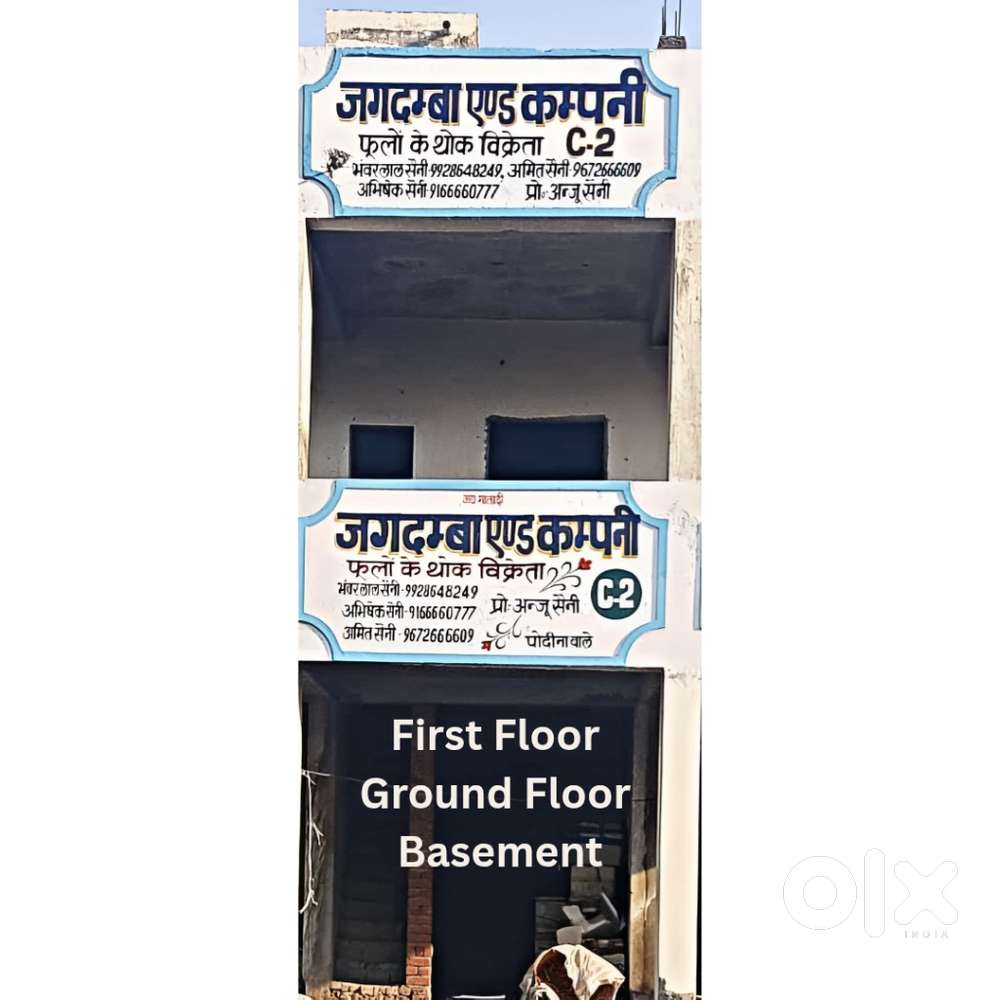 Basement + Ground + First Floor Shop (10×35 ft)  PHOOL MANDI @MUHANA