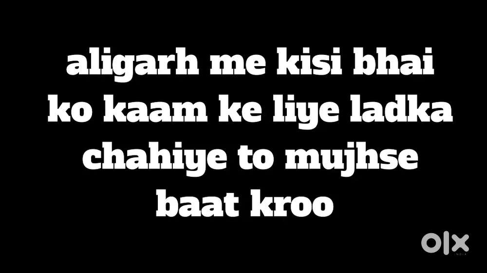 Muje job ya kaam ki zarurat hai