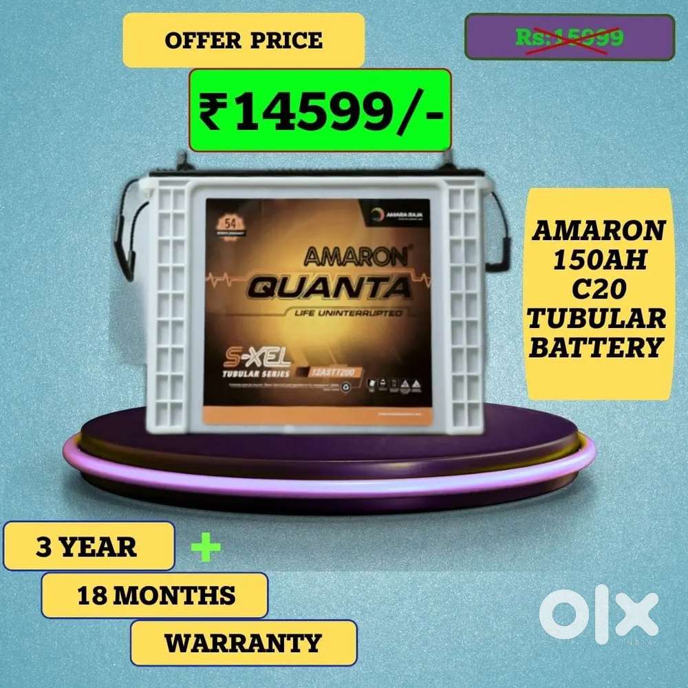 Only Rs:1459/- @EMI AMARON BATTERY 4.5 YEAR WARRANTY
