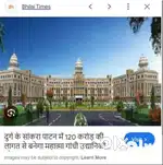 महात्मा गांधी विश्वविद्यालय से लगा हुआ प्लाट सांकरा में