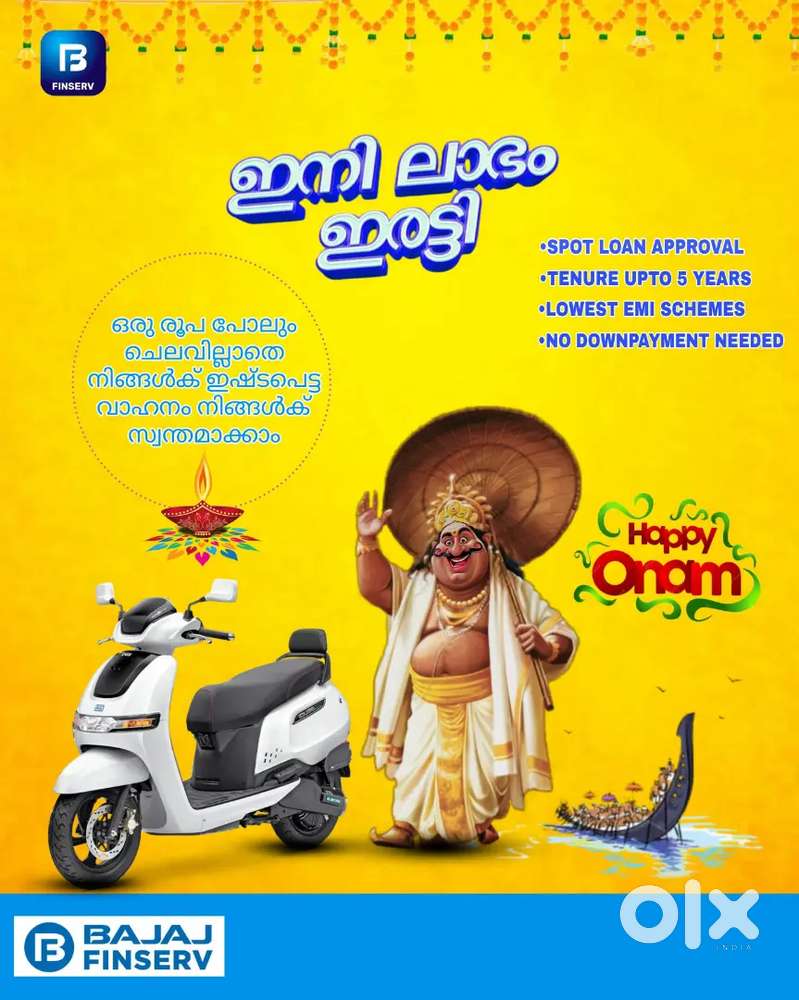 Two wheeler loan