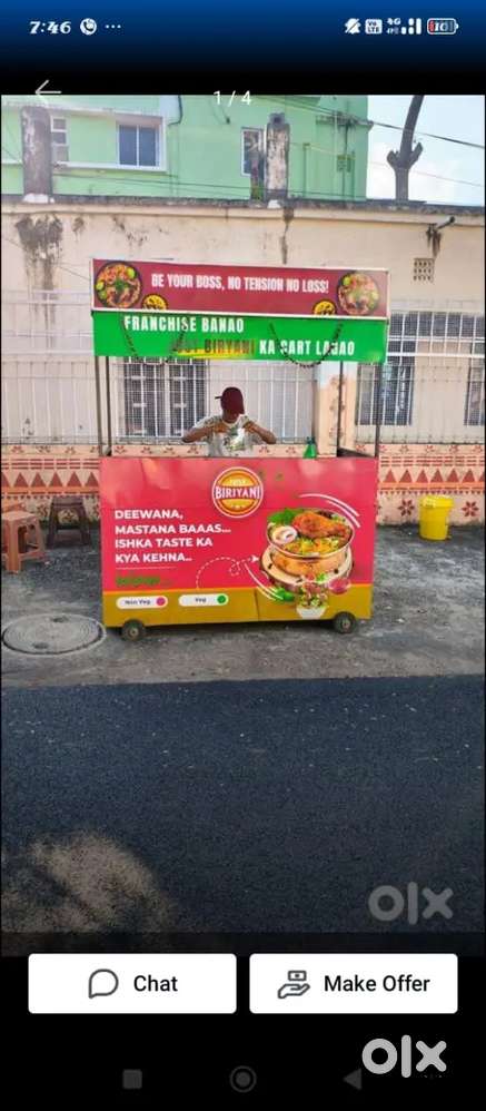 Khushi krishna fastfood