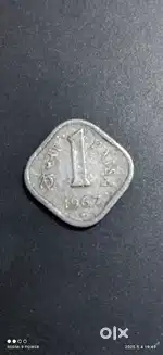 58 years old 1 paisa rare coin