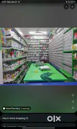 Pharmacy for Sale