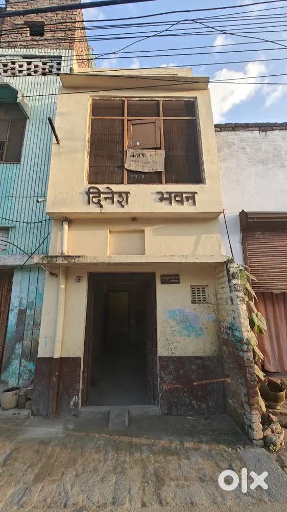 House/Shop Sale