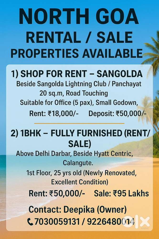 OFFICE FOR RENT - SANGOLDA ROAD TOUCH
