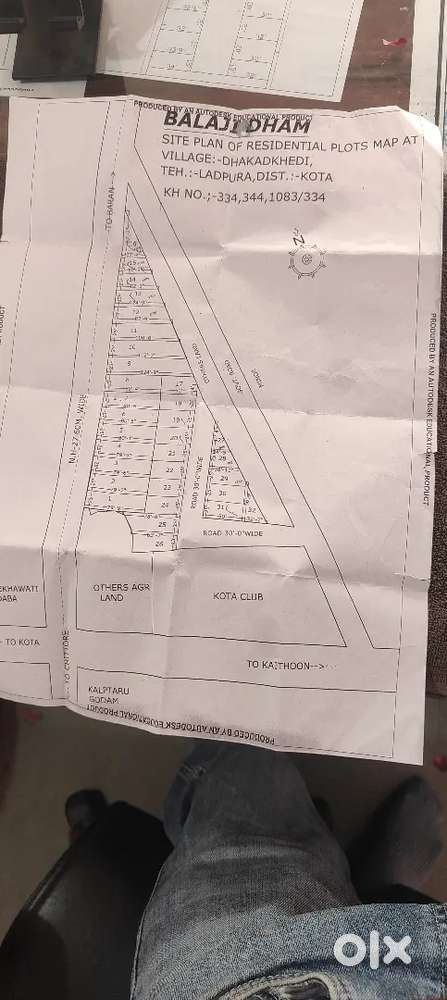 कोटा बारां फोरलेन के पास में मेन रोड का प्लॉट