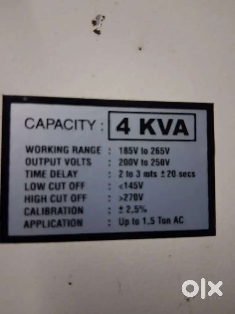 Premier Stablizer for Sale