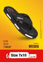 Footwear shop