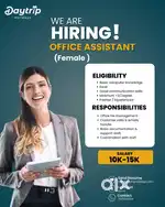 We're Hiring - Office Assistant