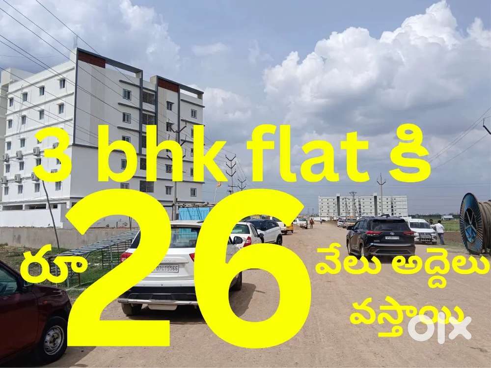 Commercial apartment flat 2BHK flats and 3 BHK flats inner  ring road