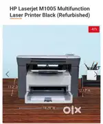 1005 hp printer bikri h urgent